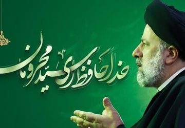 شد جمعه و دیگر خبری از سفرت نیست