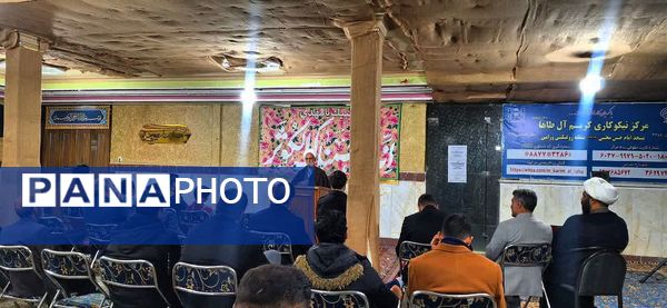 رونمایی از کتاب داستان آفرینش تا ظهور