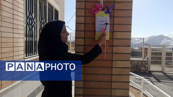 زنگ انقلاب در مدرسه فاروق منصور عباسی شهرستان اردل