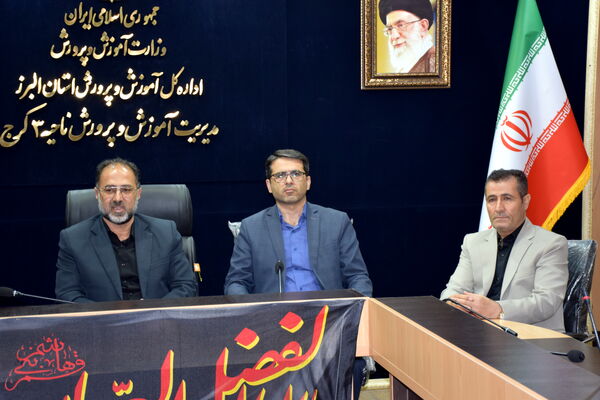رضا عباسیان سرپرست آموزش و پرورش ناحیه ۳ شد