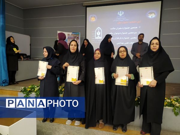 آیین اختتامیه هشتمین جشنواره سفیران سلامت ناحیه 6 مشهد