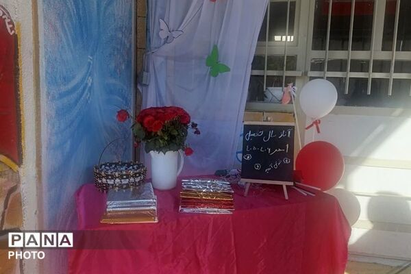  از نشاط آغاز سال تحصیلی تا محفل انس با قرآن