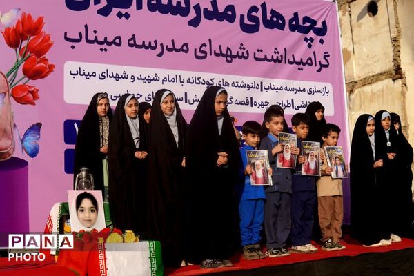 دلنش آموزان گرگانی در سوگ دانش آموزان میناب