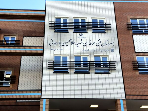 افتتاح هنرستان شهید یاریجانی با حضور یومیکو ایشیکاوا، نماینده سازمان ملل متحد
