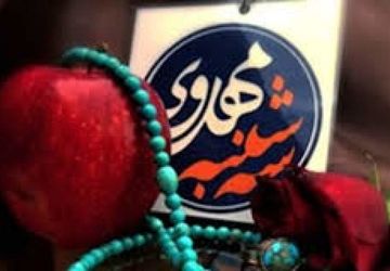 «سه‌شنبه‌های مهدوی» در مدرسه شاهد فاطمه الزهرا(س)