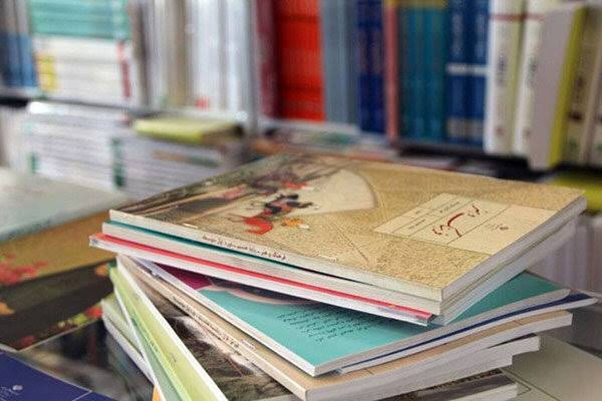 کتاب‌های درسی؛ فراتر از آموزش، نقشه راه یادگیری و تربیت دانش‌آموزان