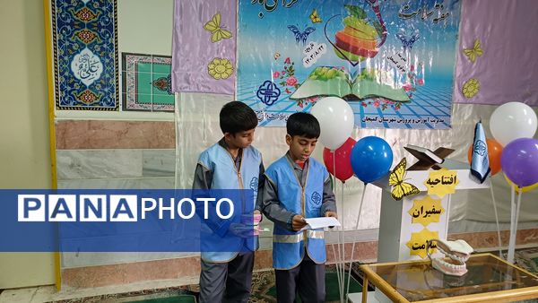 برگزاری مراسم نمادین سفیران سلامت در کمیجان