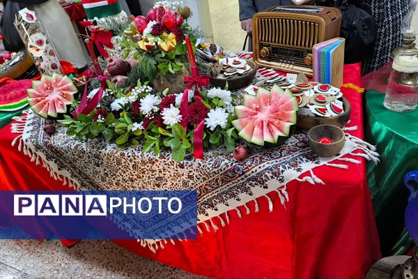 از انار تا لبخند؛ یلدای دانش‌آموزی