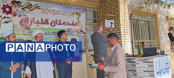 جشن جوانه ها در مدارس باخرز برگزار شد