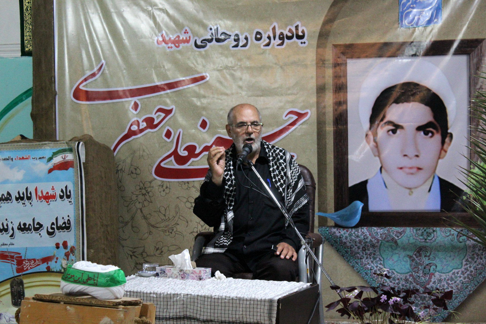 یادواره طلبه شهید حسینعلی جعفری فیروزجایی