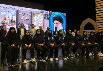 تقدیر از برگزیدگان قرآنی، فرهنگی، هنری، نوجوان سالم و خبرنگاران پانا ناحیه 2 ری