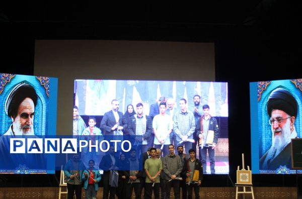 آیین تجلیل از برگزیدگان چهل و دومین دوره مسابقات فرهنگی و هنری دانش‌آموزان شهر تهران