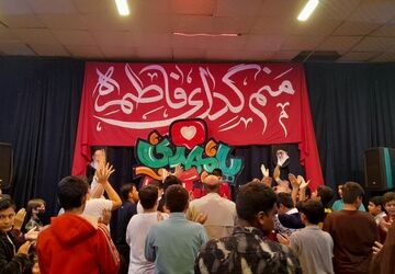  جشن ولادت حضرت فاطمه در هیئت دانش آموزی انصار المهدی