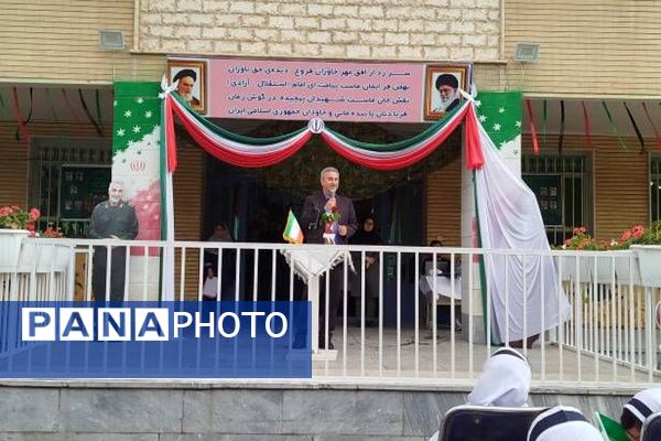 نوروز دانش با حضور دانش آموزان و مسئولان منطقه پردیس 