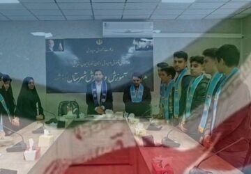 به وقت سازمان دانش‌آموزی از آذرشهر