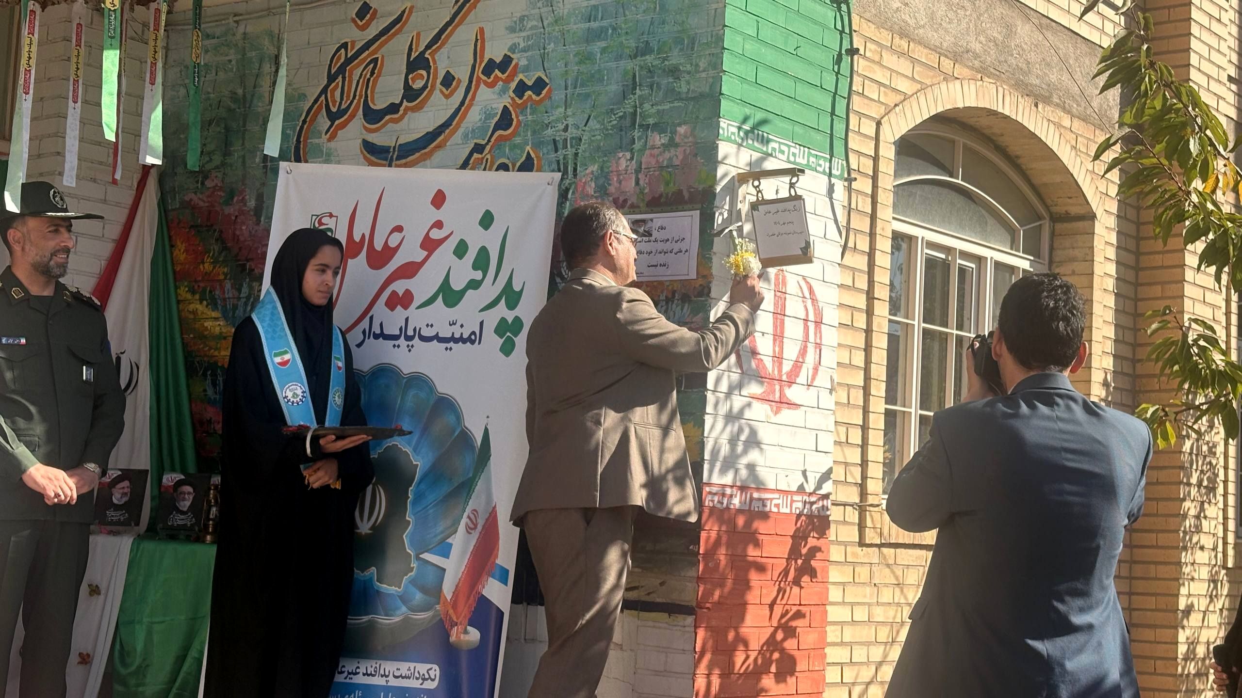 گرامیداشت هفته پدافند غیر عامل در مدرسه خضرا 