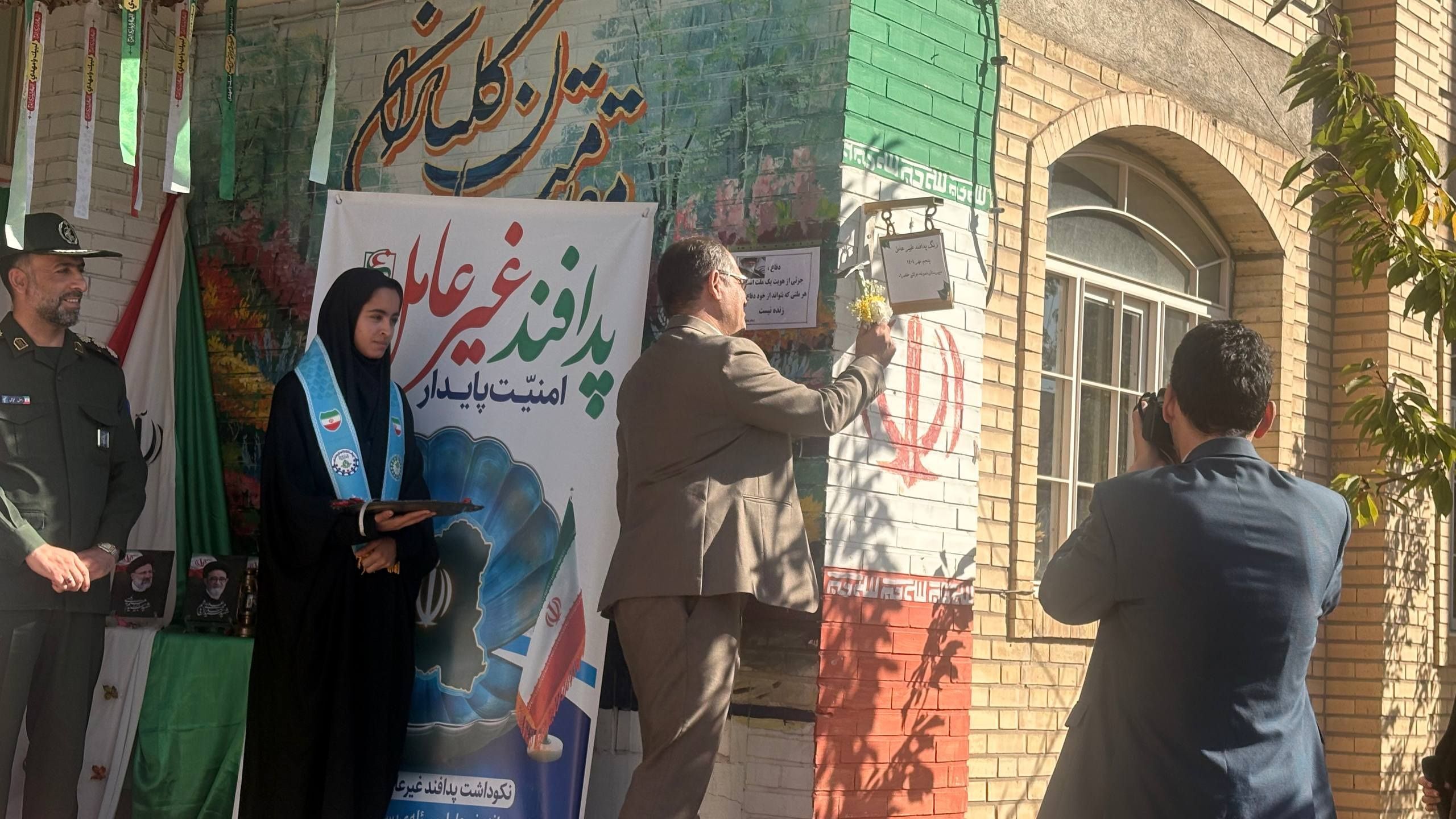 گرامیداشت هفته پدافند غیر عامل در مدرسه خضرا 