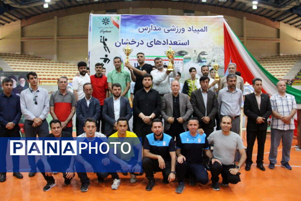 اختتامیه مسابقات فوتسال سمپاد