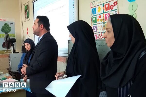 با هم از نخستین گام