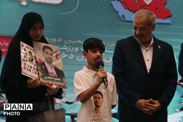 افتتاحیه مسابقات ورزشی دان آموزان سراسر کشور