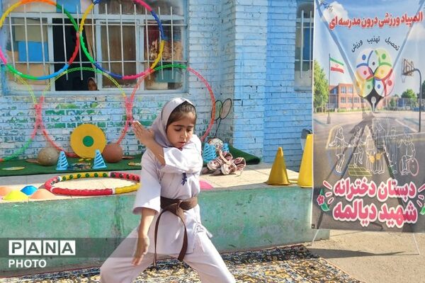 المپیاد ورزشی؛ فرصتی برای شکوفایی استعدادهای دانش‌آموزان شهید دیالمه