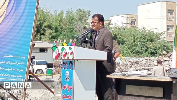 زنگ سپاس معلم همزمان با سراسر کشور در مدرسه شجره طیبه میناب