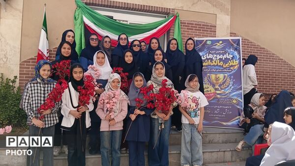 سومین دوره جام موج های طلایی مالک اشتر در مشهد