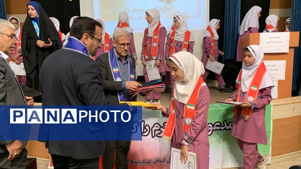 جشن بیست و ششمین سالروز تاسیس سازمان دانش‌آموزی در یاسوج