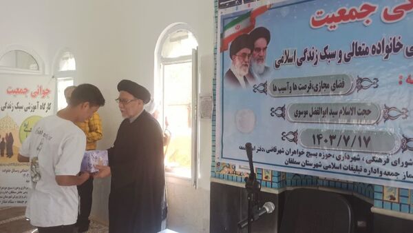  کارگاه آموزشی جوانی جمعیت در شهرستان سملقان