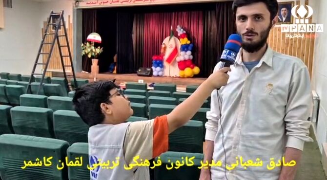 فرصت تابستانی برای  یادگیری مهارت  همراه با بازی و سرگرمی در کانون لقمان کاشمر