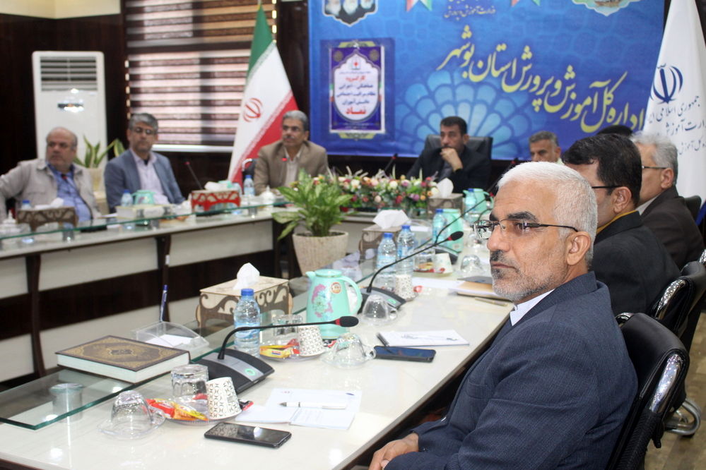 کار گروه هماهنگی - اجرایی نظام مراقبت اجتماعی دانش آموزان استان بوشهر