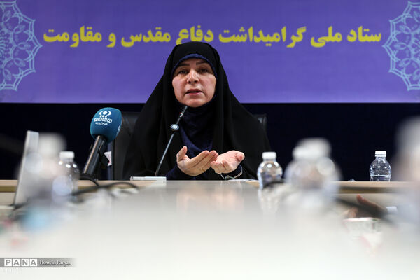 ستاد ملی گرامیداشت دفاع مقدس و مقاومت
