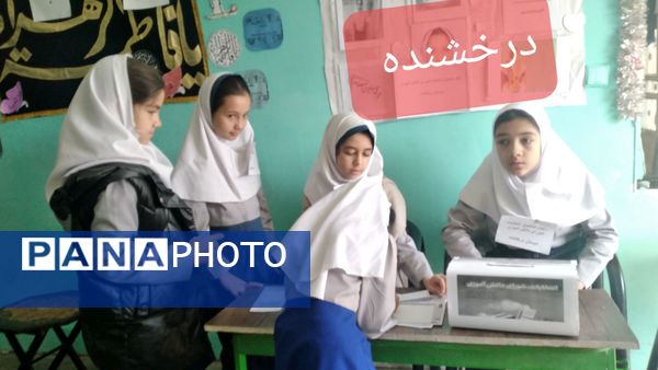 بازدید دانش‌آموزان دبستان درخشنده از پژوهش سرای آیندگان 