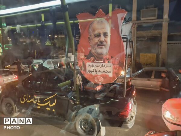 همیشه در قلب ما جای داری
