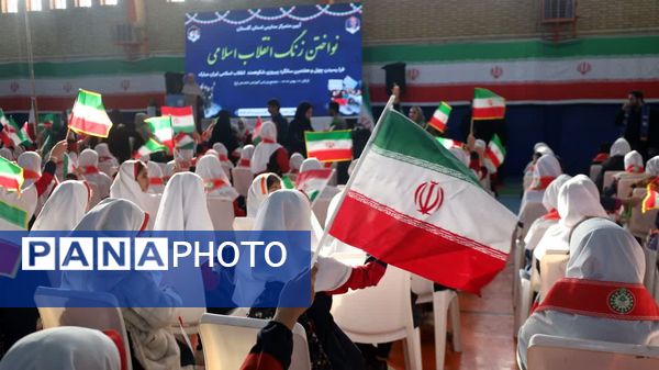 زنگ انقلاب نواخته شد