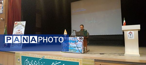 برگزاری اردوی آموزشی یاران ولایت در شهرستان خلیل آباد