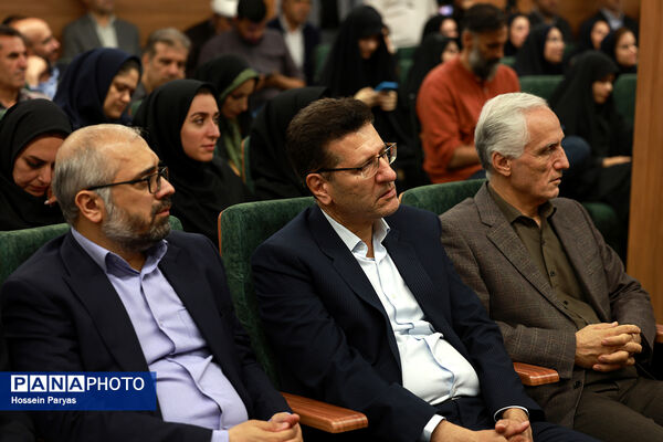آیین آغاز پویش ملی «مهر علوی»
