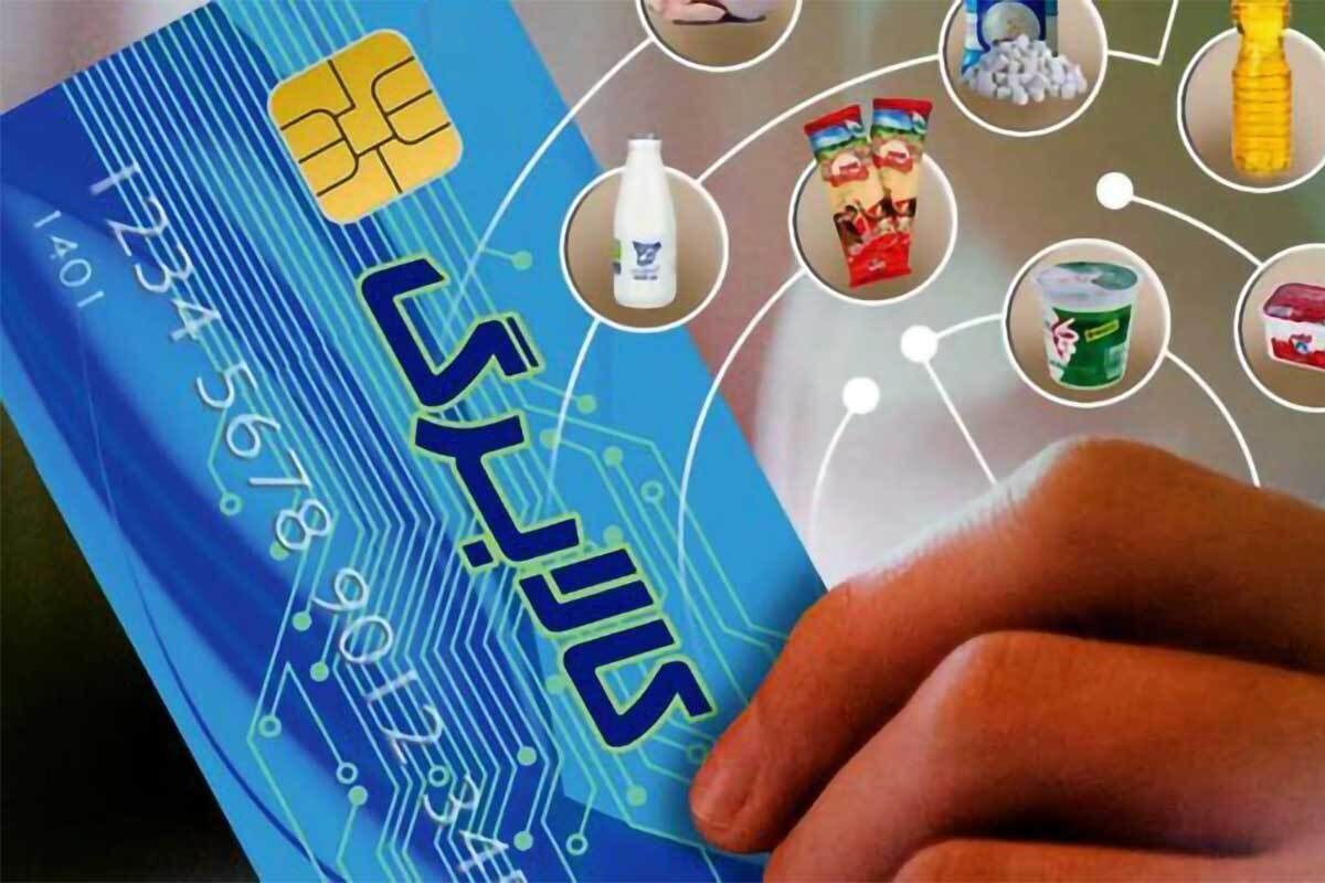 هشدار به گران‌فروشان کالاهای مشمول کالابرگ/ متخلفان به تعزیرات معرفی می‌شوند