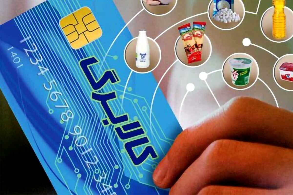 امکان خرید کالابرگ دهک‌های 4 تا 7 از امروز