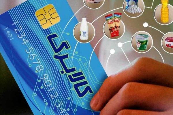 مراقب لینک‌های جعلی باشید؛ پیامک «واریز کالابرگ» می‌تواند حساب شما را خالی کند