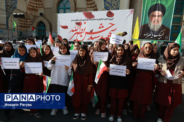 آیین ادای احترام به مقام شامخ شهیدان مقاومت و شهید سید حسن نصرالله