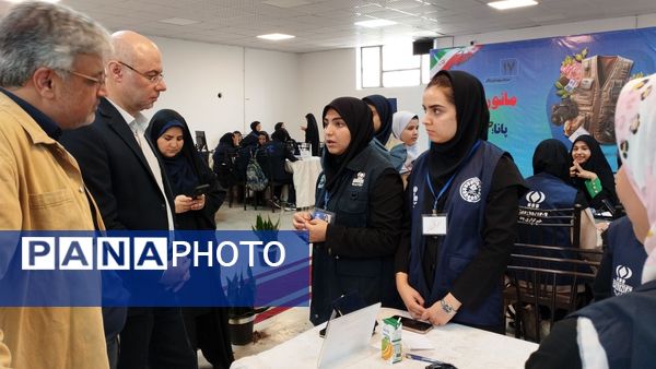 پانا ؛ صدای دانش آموزان امروز آینده سازان فردا