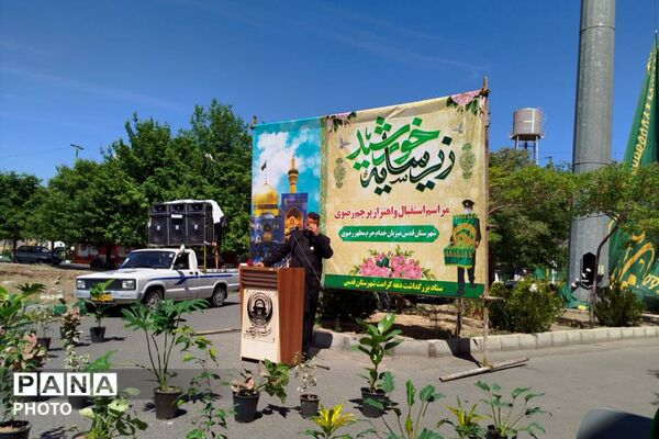 پیچیدن شمیم رضوی در شهر قدس؛ 