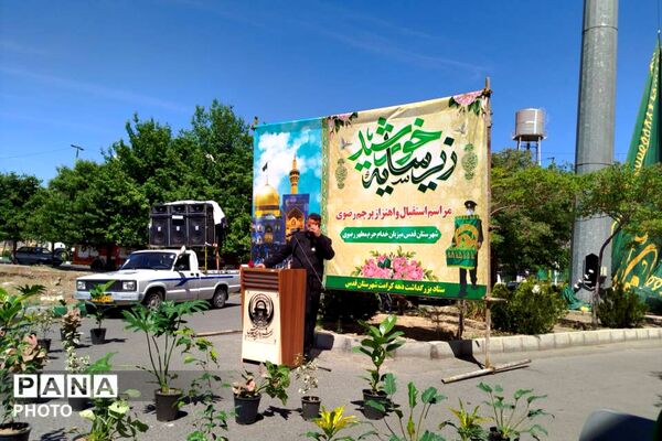 پیچیدن شمیم رضوی در شهر قدس؛ 