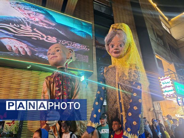 کارناوال عروسکی جشنواره فیلم‌های کودکان و نوجوانان در چهارباغ اصفهان 