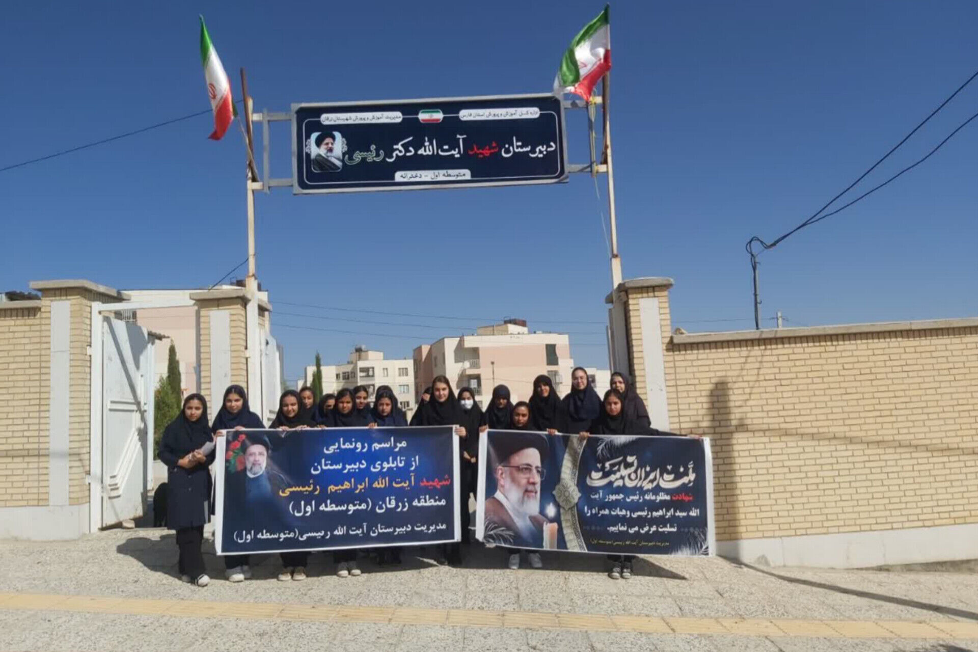 آیین رونمایی از تابلوی اولین آموزشگاه نامگذاری شده به نام شهید جمهور در ایران