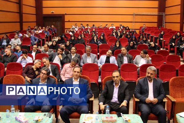 برگزاری جلسه فصلی مدیران در بهارستان دو