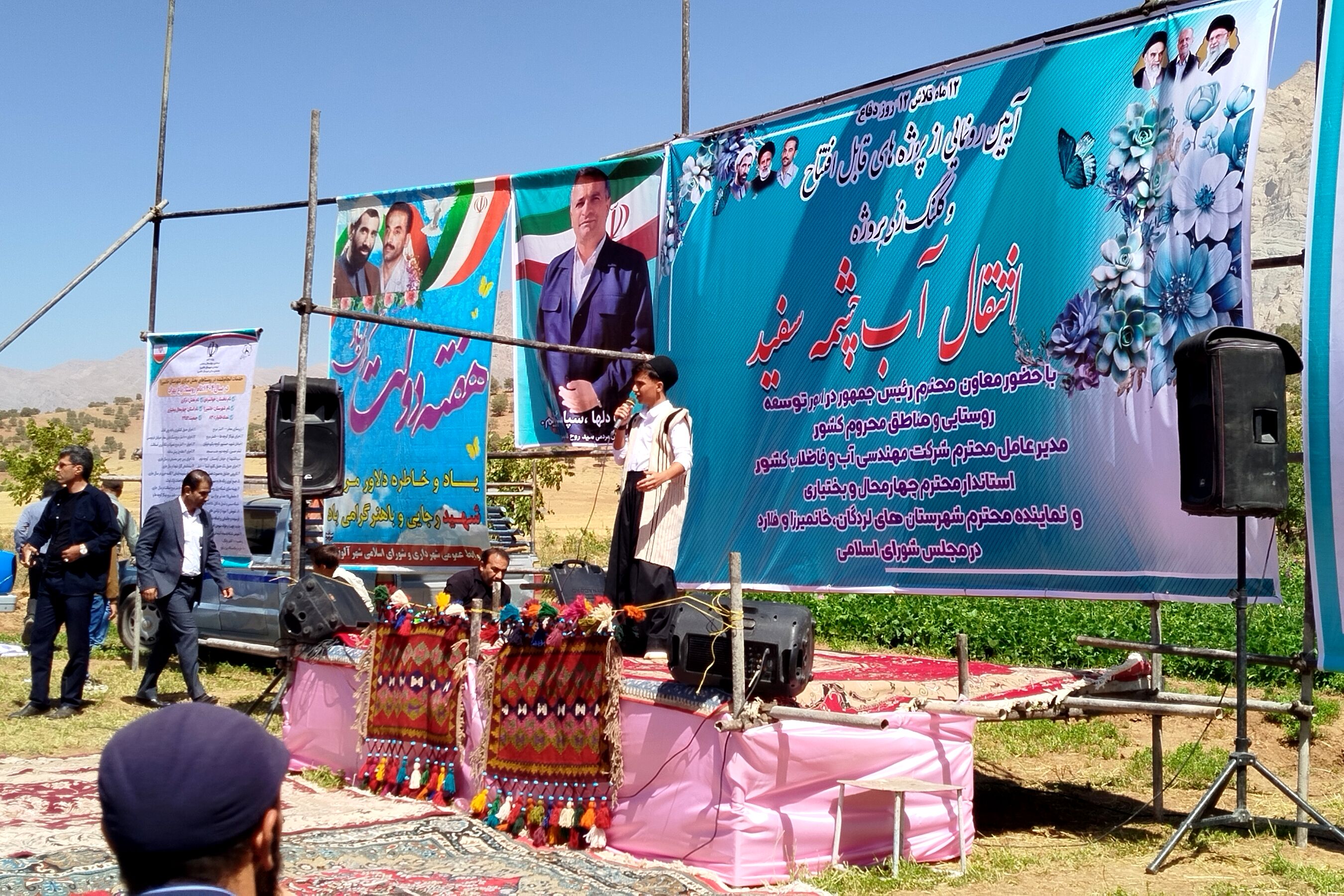 آیین کلنگ زنی پروژه آب چشمه سفید در خانمیرزا