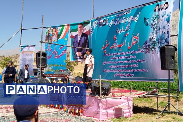 آیین کلنگ زنی پروژه آب چشمه سفید در خانمیرزا