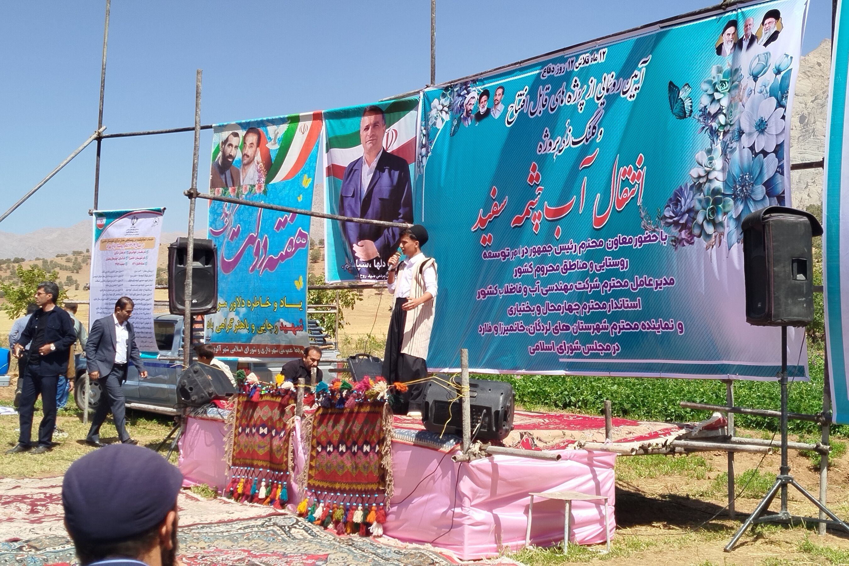 آیین کلنگ زنی پروژه آب چشمه سفید در خانمیرزا